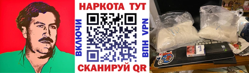 Как найти наркотики Дубна Каннабис  COCAIN  A-PVP  Гашиш 