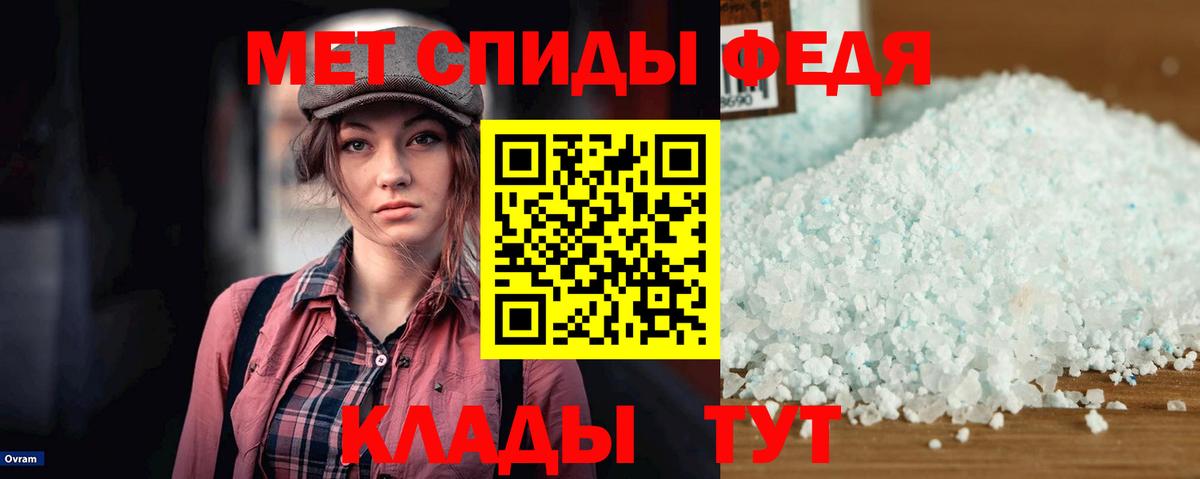 Амфетамин 98% Дубна