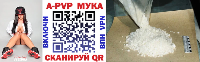 как найти   hydra ССЫЛКА  A PVP кристаллы  Дубна 