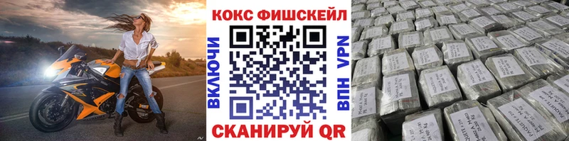 даркнет сайт  mega ссылка  Cocaine VHQ  Дубна 