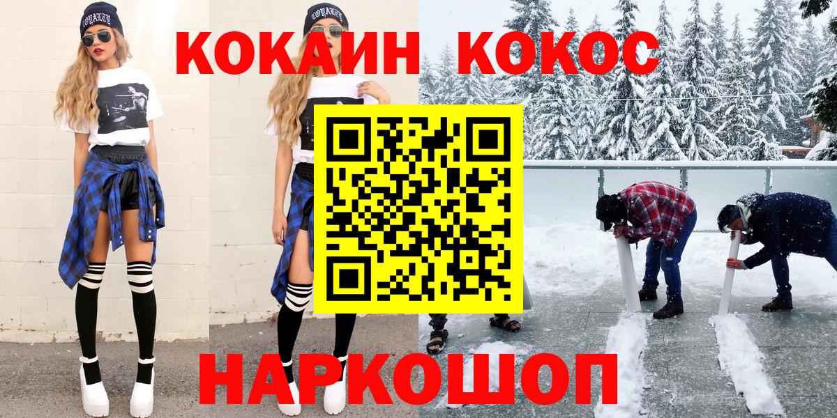 Cocaine VHQ Дубна