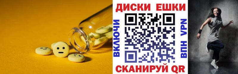 купить  цена  Дубна  Ecstasy XTC 