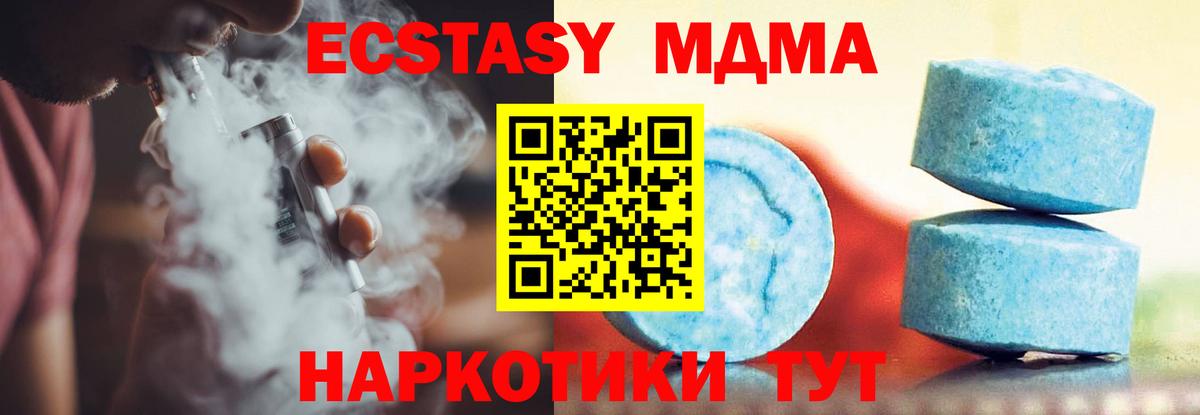 АМФЕТАМИН Дубна