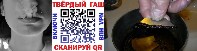 hydra рабочий сайт  Дубна  ГАШ гашик 