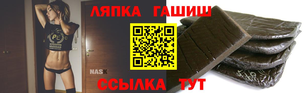 хочу наркоту  ГАШИШ индика сатива  ГАШИШ  Дубна  ГАШИШ индика сатива 