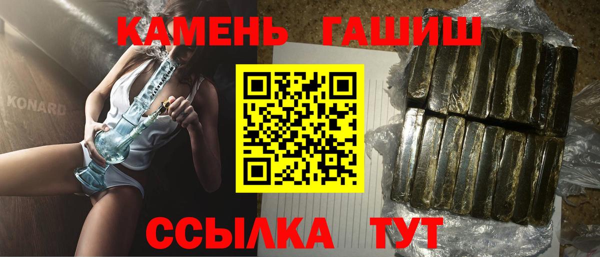 Дубна  Гашиш Ice-O-Lator  Вход с VPN  ГАШ убойный 