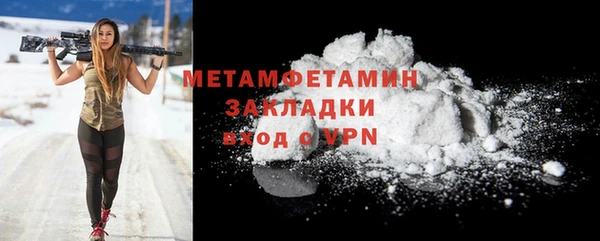мефедрон VHQ Магадан