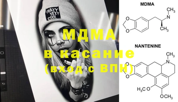 твердый Магас