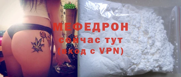мефедрон VHQ Магадан