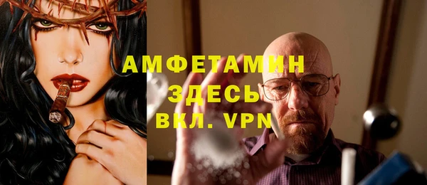 мефедрон VHQ Магадан