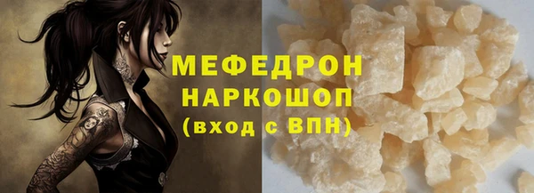твердый Магас