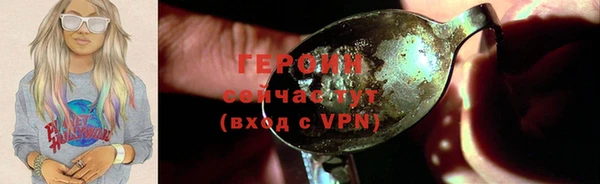 твердый Магас