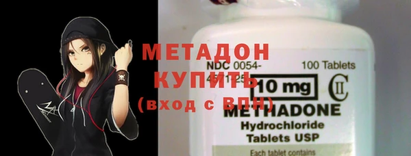 мефедрон VHQ Магадан