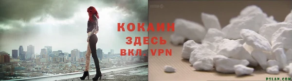 мефедрон VHQ Магадан