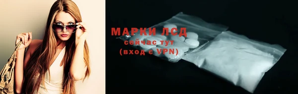 мефедрон VHQ Магадан