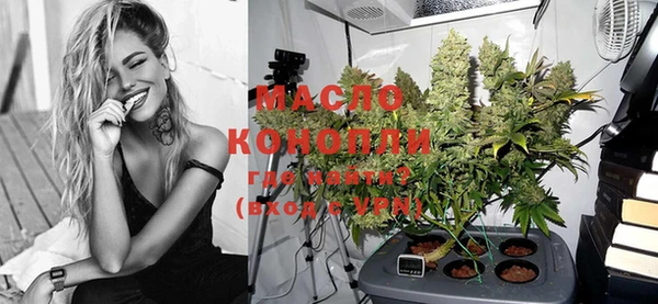 мефедрон VHQ Магадан