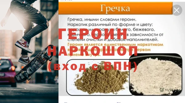 твердый Магас