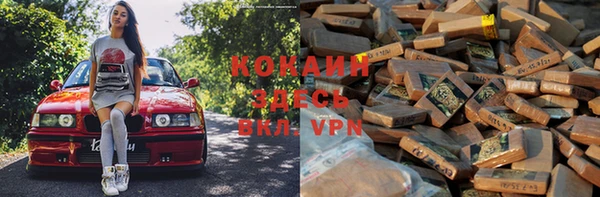 мефедрон VHQ Магадан