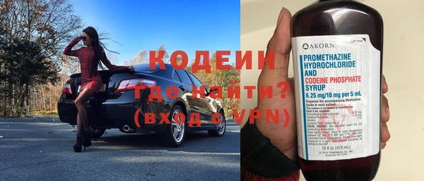 мефедрон VHQ Магадан