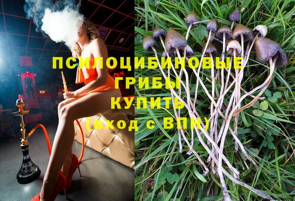 мефедрон VHQ Магадан