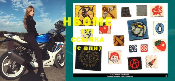 мефедрон VHQ Магадан