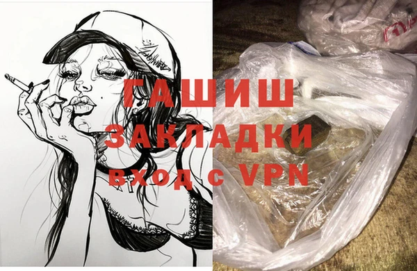 мефедрон VHQ Магадан