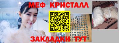стаф Гай