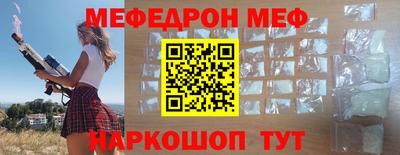 стаф Гай
