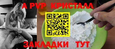 мескалин Камышлов