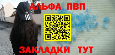 гашик Будённовск