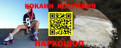 ГАЛЛЮЦИНОГЕННЫЕ ГРИБЫ Волгодонск