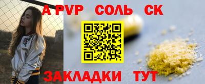 кокаин Абакан