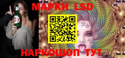 ГАЛЛЮЦИНОГЕННЫЕ ГРИБЫ Волгодонск