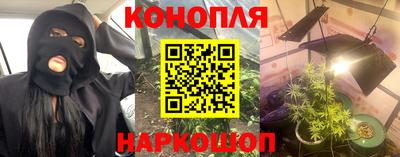 ГАЛЛЮЦИНОГЕННЫЕ ГРИБЫ Волгодонск