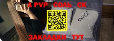 mix Волжский