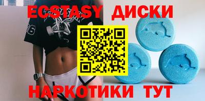 шишки Гатчина