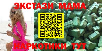 шишки Гатчина