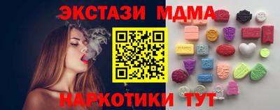 шишки Гатчина