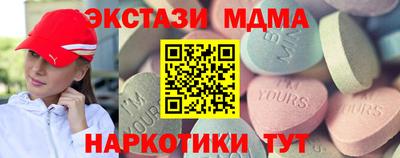 ГАЛЛЮЦИНОГЕННЫЕ ГРИБЫ Волгодонск