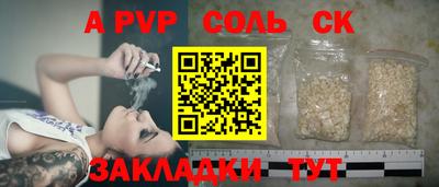 шишки Гусь-Хрустальный