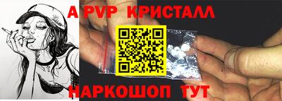 мет Гагарин