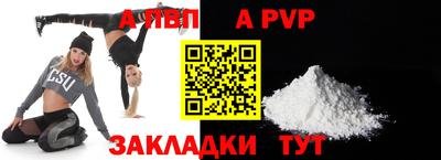 мет Гагарин
