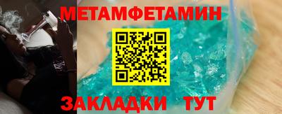 мет Гагарин