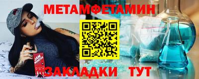 стаф Гай