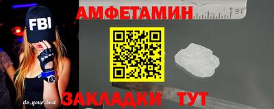 стаф Гай