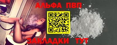 мет Гагарин