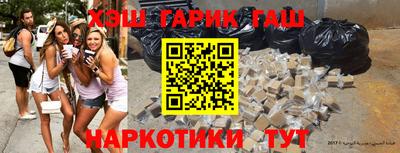 шишки Гатчина