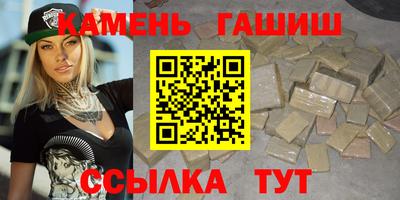 стафф Бугуруслан