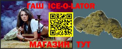 2c-b Гусиноозёрск
