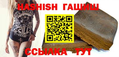 ГАЛЛЮЦИНОГЕННЫЕ ГРИБЫ Волгодонск